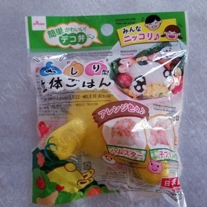 3/$25 ⭐LTD QTY⭐ Bear Butt Shaped Rice Mold